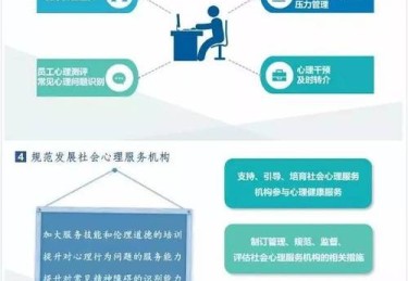 开云体育app揭秘：百家乐赢家的心理建设策略