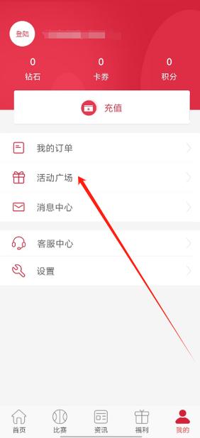 开云体育app：开启真人娱乐场最新优惠盛宴