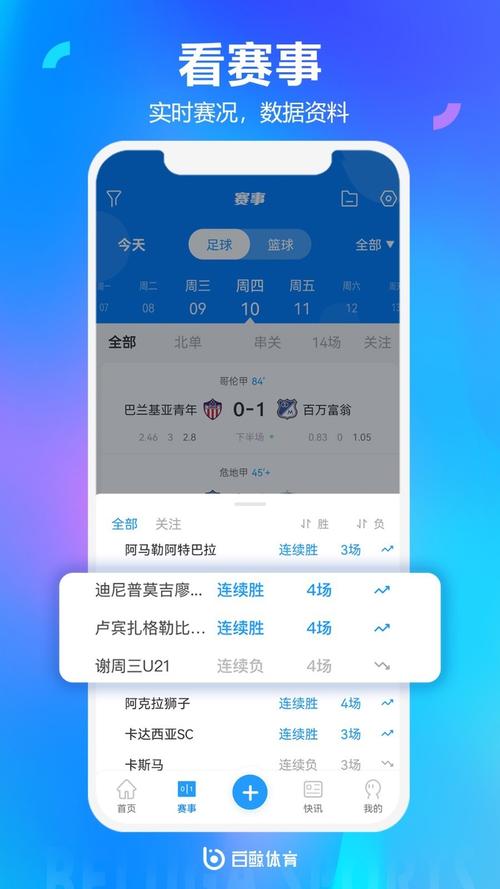 开云体育app：开启真人娱乐场最新优惠盛宴