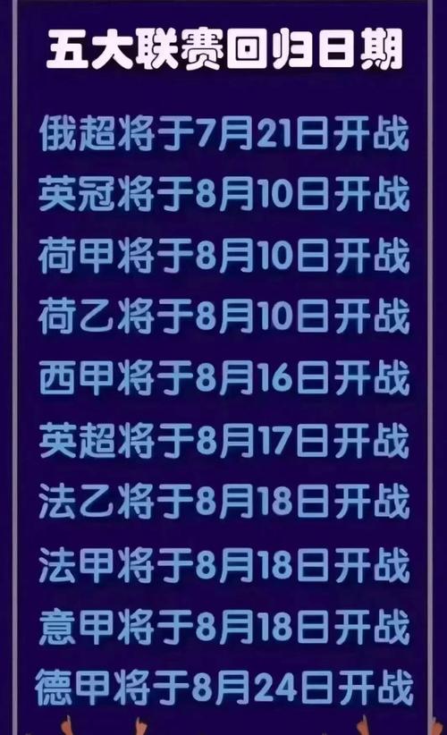 通过开云体育官网app观看五大联赛实时直播，尽享足球盛宴！