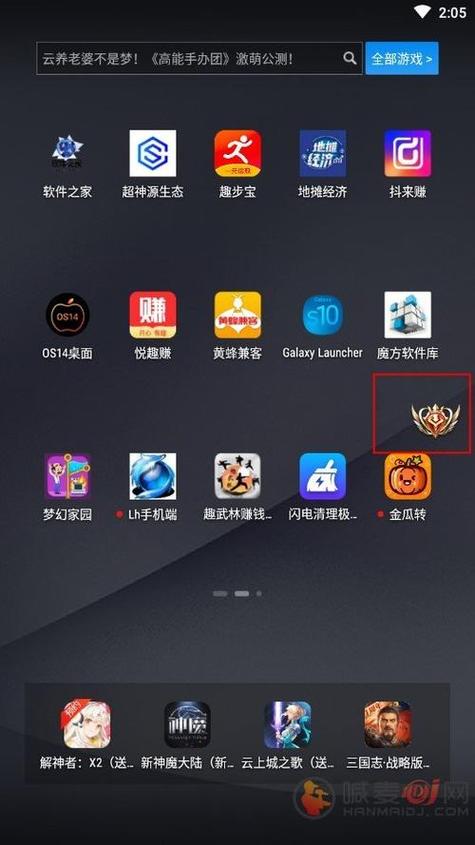 开云体育app：新体育法规下的职业俱乐部管理，简述我国职业体育俱乐部注册的内容及要求