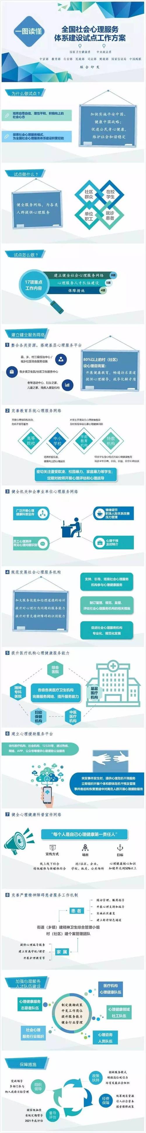 开云体育app揭秘：百家乐赢家的心理建设策略