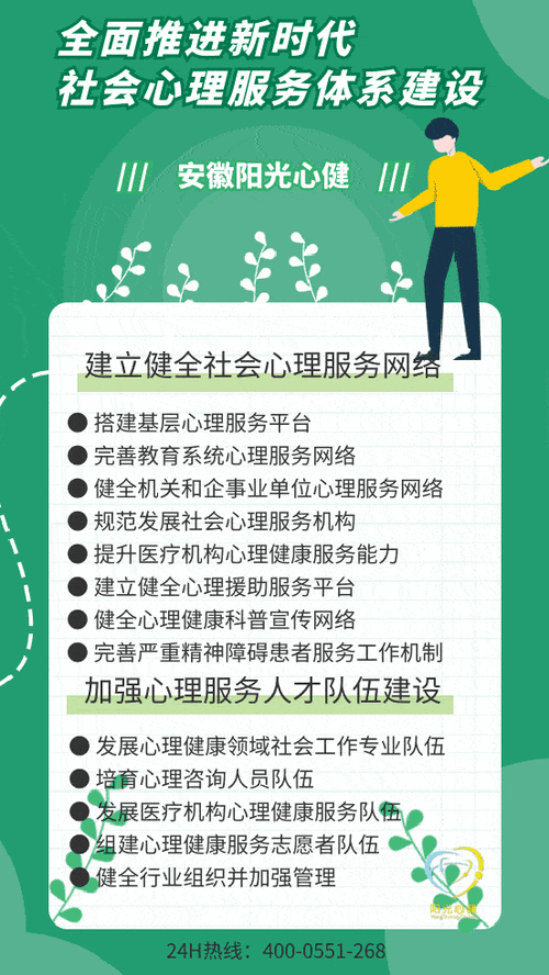 开云体育app揭秘：百家乐赢家的心理建设策略