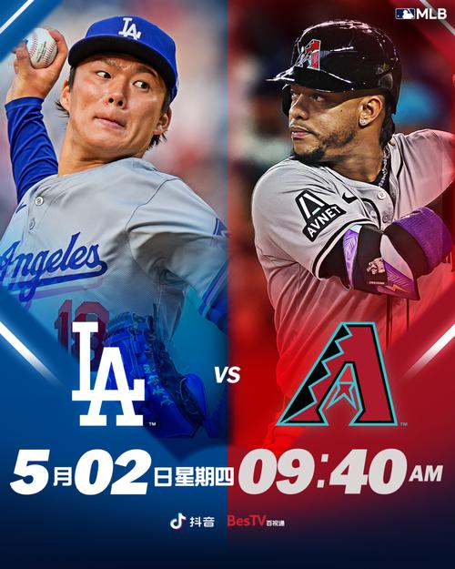 开云体育：MLB赛季开赛日的重要看点与预测，mlb赛制时间安排