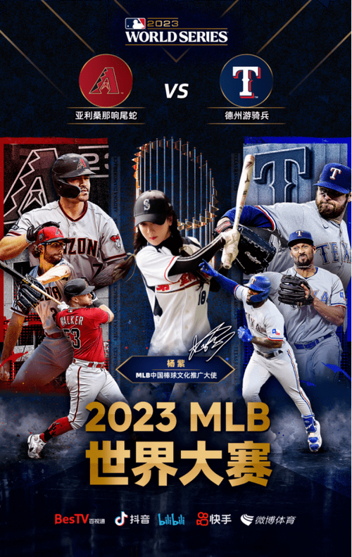 开云体育：MLB赛季开赛日的重要看点与预测，mlb赛制时间安排