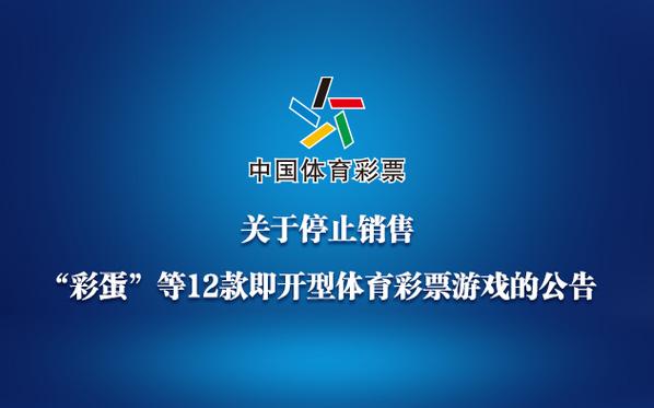 开云体育app：开云体育官网报道彩票行业的技术革新